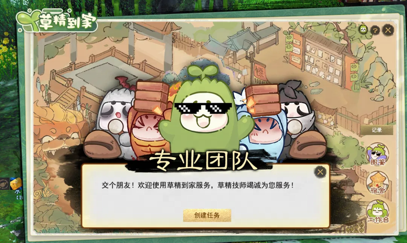 图片6.png