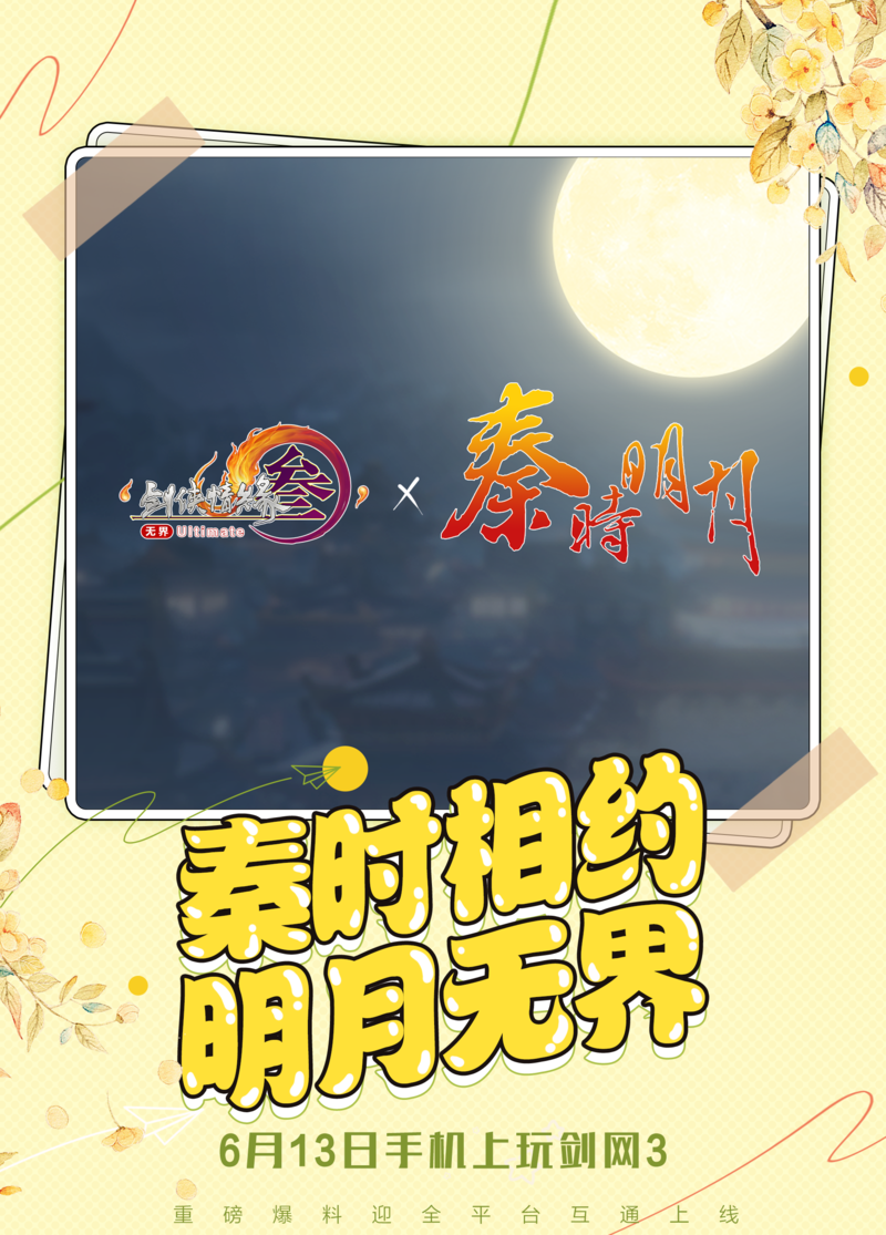 图9.png