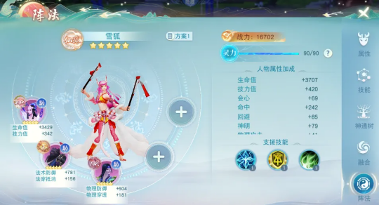 图片6.png
