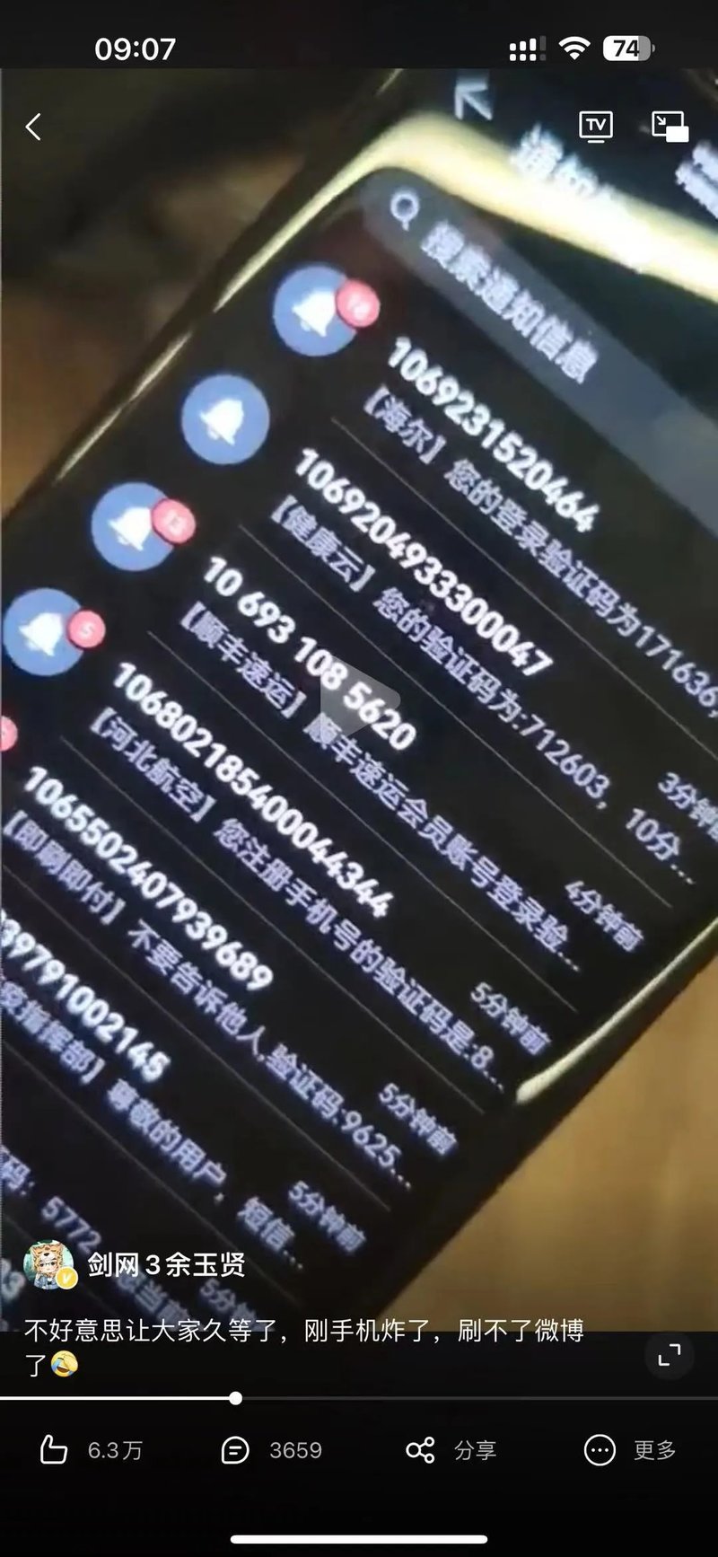 PrcBQxbrFoskcsC.jpg-800.jpg