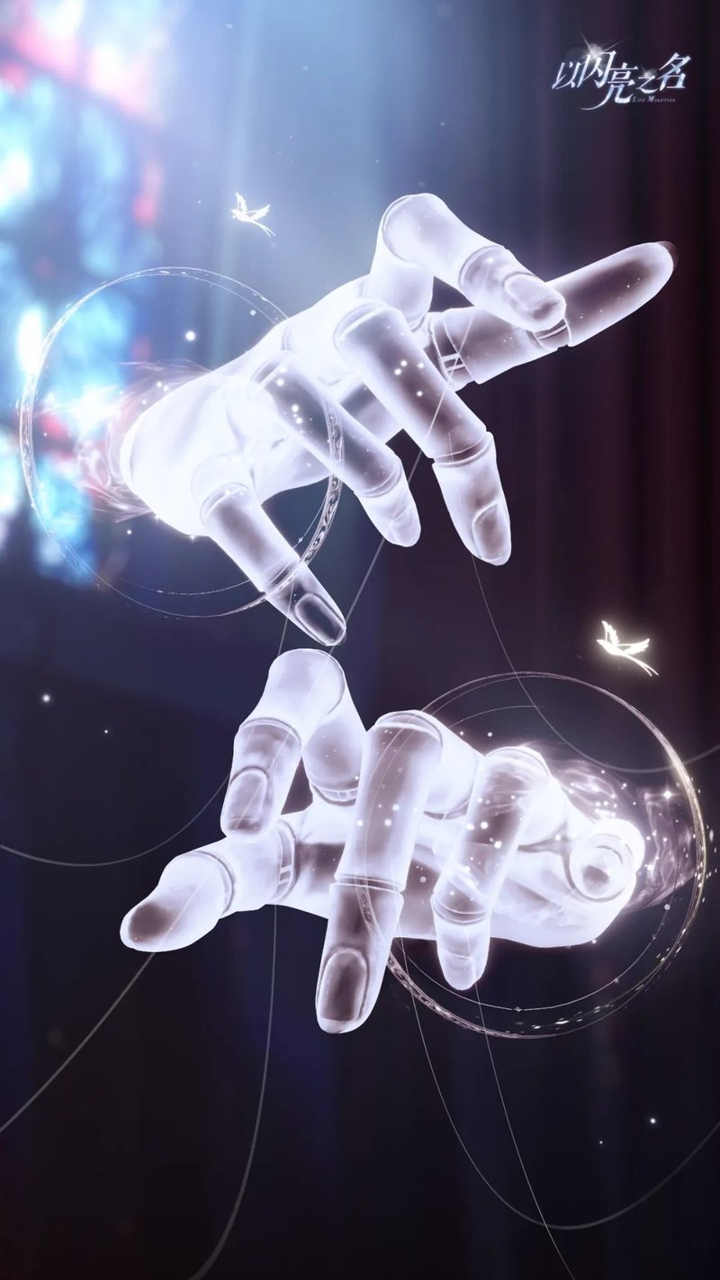 《以闪亮之名》做了一个违背游戏圈的决定!技术3.0升级版6月26日上线