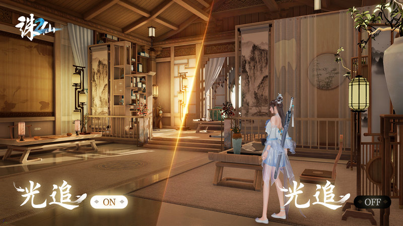 图2 云渲染技术开启效果对比.jpg