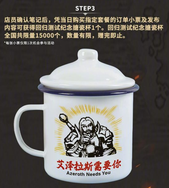 魔兽周报:魔兽联名抗压杯居然有假货?暴雪裁员黑历史即将被公开;魔兽服务器是阿里做的?正式服或将7月22日回归!