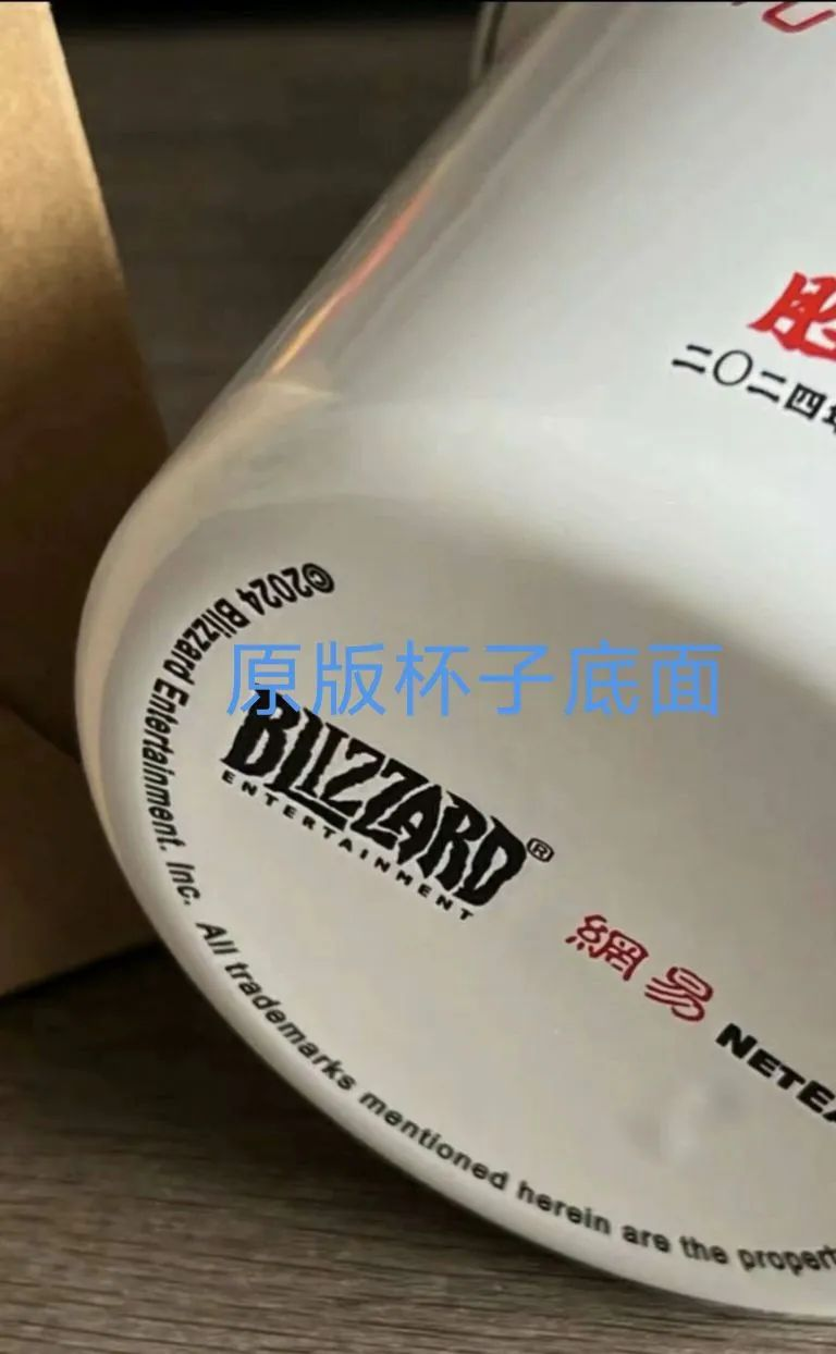 魔兽周报:魔兽联名抗压杯居然有假货?暴雪裁员黑历史即将被公开;魔兽服务器是阿里做的?正式服或将7月22日回归!