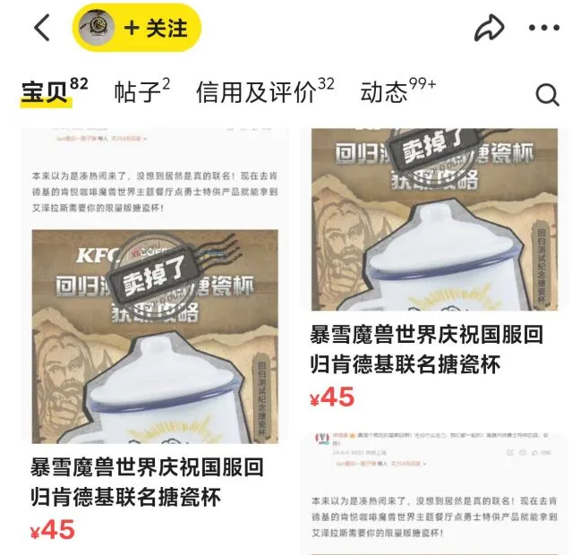 魔兽周报:魔兽联名抗压杯居然有假货?暴雪裁员黑历史即将被公开;魔兽服务器是阿里做的?正式服或将7月22日回归!