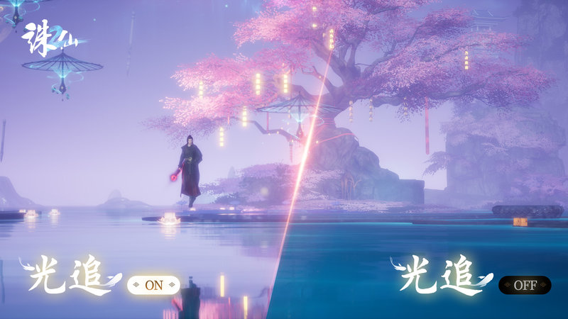 图1 云渲染技术开启效果对比.jpg