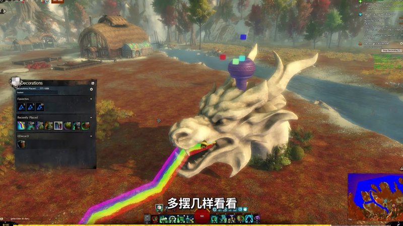 《激战2》庄园系统大揭秘:坐骑变身互动宠物,打造玩家的荣耀博物馆!