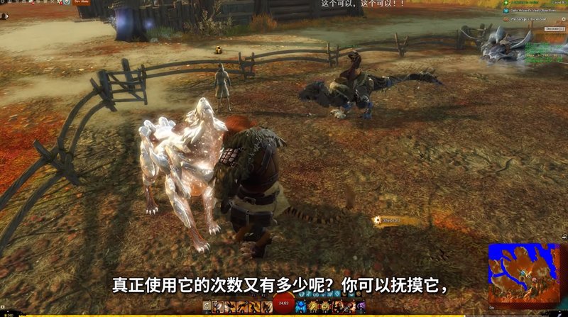 《激战2》庄园系统大揭秘:坐骑变身互动宠物,打造玩家的荣耀博物馆!