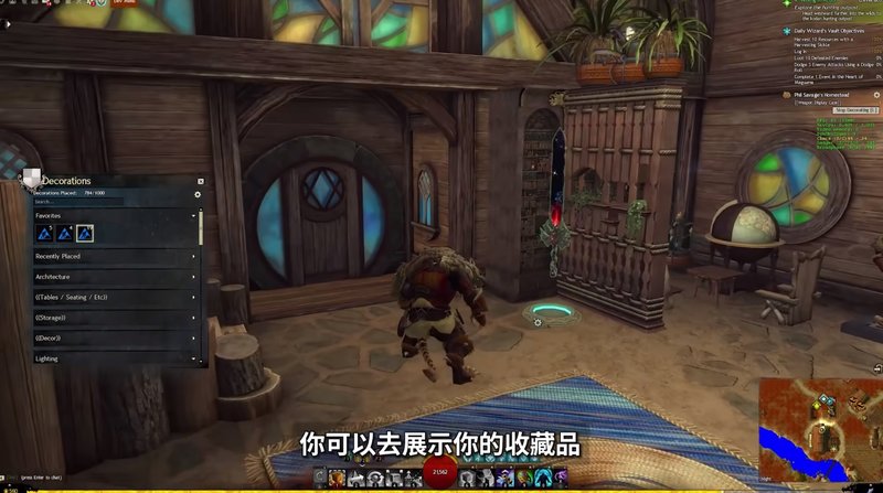 《激战2》庄园系统大揭秘:坐骑变身互动宠物,打造玩家的荣耀博物馆!