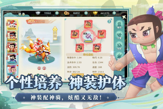 图片5.png