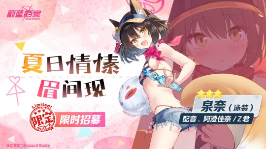 新闻图4 夏日情愫眉间现.jpg