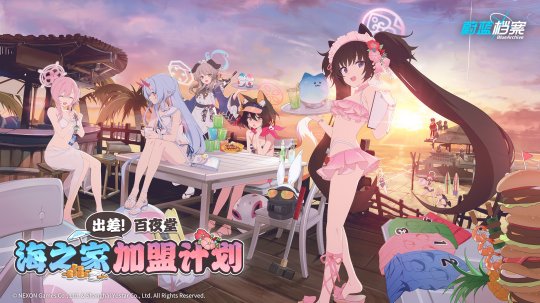 新闻图1 出差！百夜堂海之家加盟计划.jpg