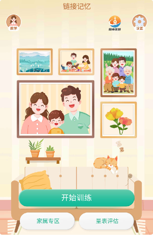 1280<i></i>X1280 (1).PNG