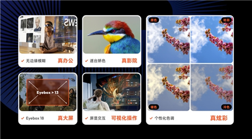 欧美销量口碑双冠 VITURE推出旗舰级XR眼镜VITURE  Pro