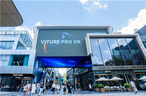 欧美销量口碑双冠 VITURE推出旗舰级XR眼镜VITURE  Pro