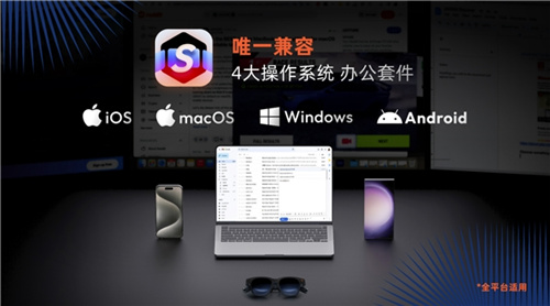 欧美销量口碑双冠 VITURE推出旗舰级XR眼镜VITURE  Pro