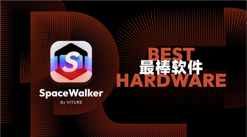 欧美销量口碑双冠 VITURE推出旗舰级XR眼镜VITURE  Pro