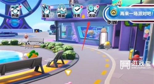 蛋仔派对兑换码10000蛋币2024年8月份兑换码