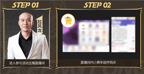 PUBG  x拉风龙联名皮肤霸气登场 虎牙抢先预售开启