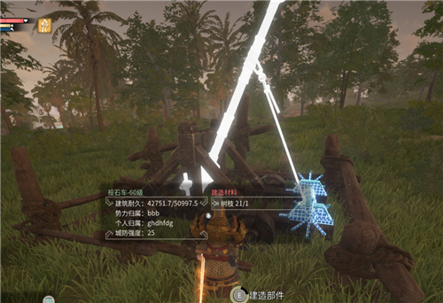 《帝国神话》国战版本“八王之乱”将至 攻城器械了解一下