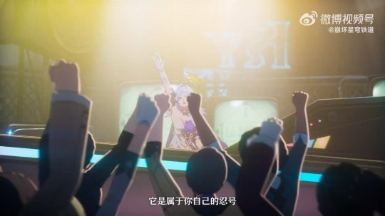 《崩坏：星穹铁道》2.6版本PV  10月23日上线