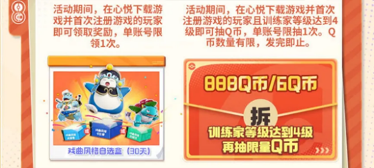 ORMHHcbsmeyvDuj.png!a-3-540x.png