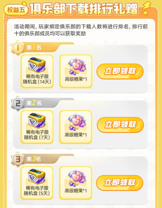 UqCAgabsmeyvDup.png!a-3-540x.png
