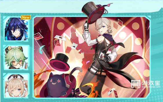 原神5.2版本活动速递一览