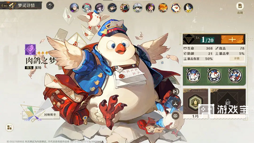 无尽梦回流派选择推荐攻略