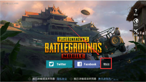 pubg亚服手游