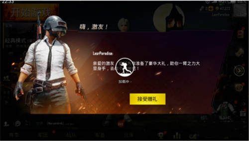 pubg亚服手游