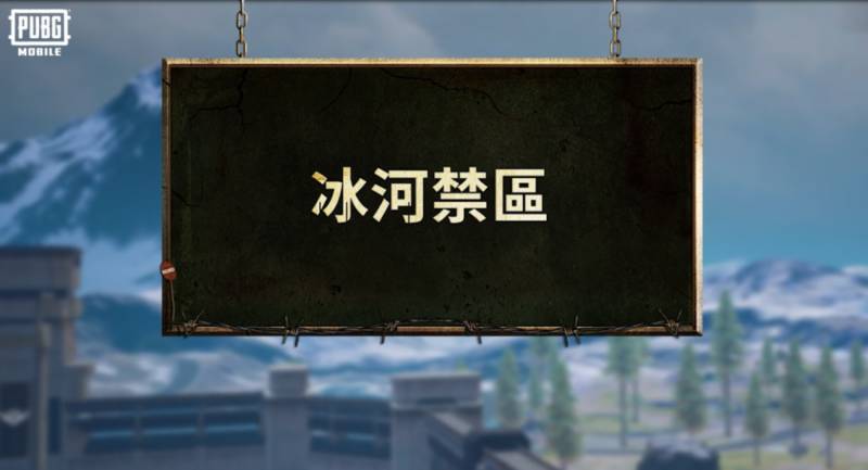 绝地求生国际服pubg