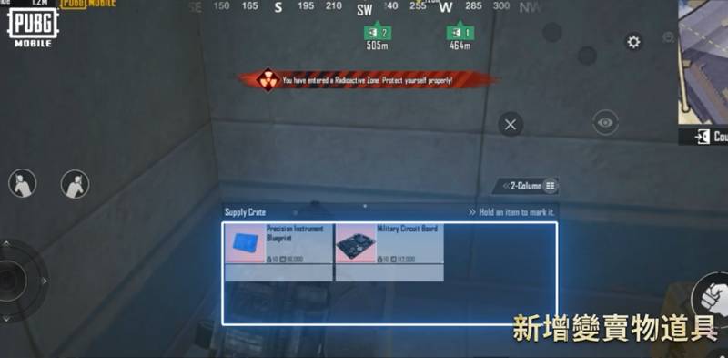 绝地求生国际服pubg