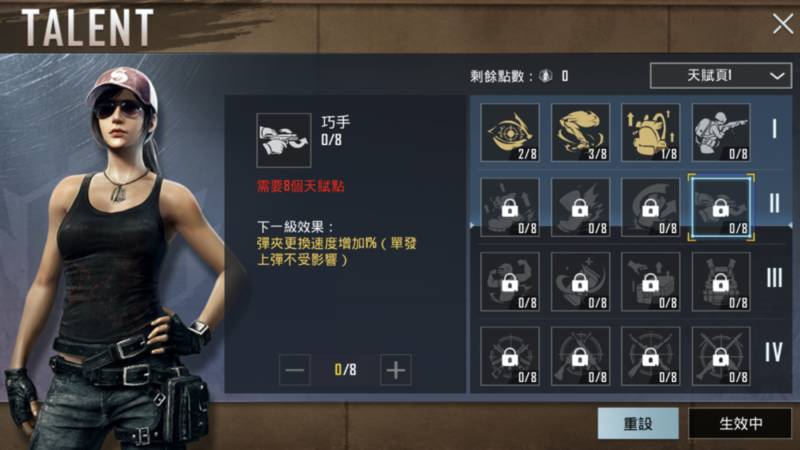 绝地求生国际服pubg