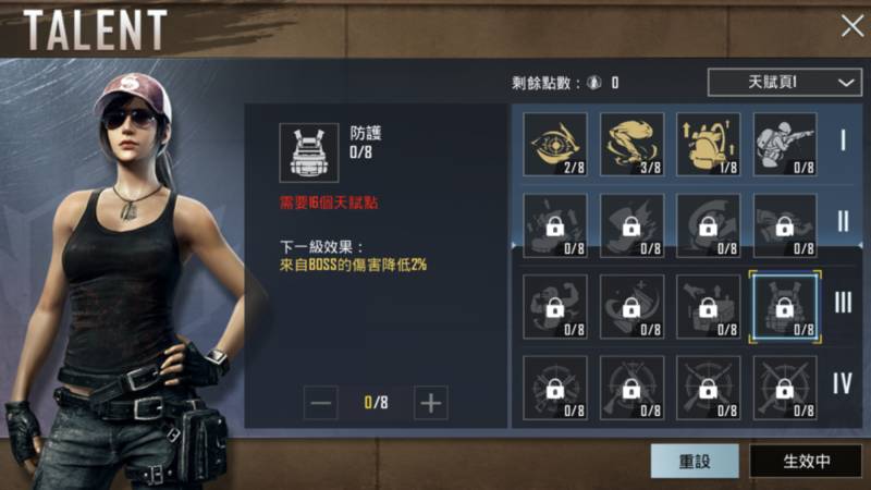 绝地求生国际服pubg