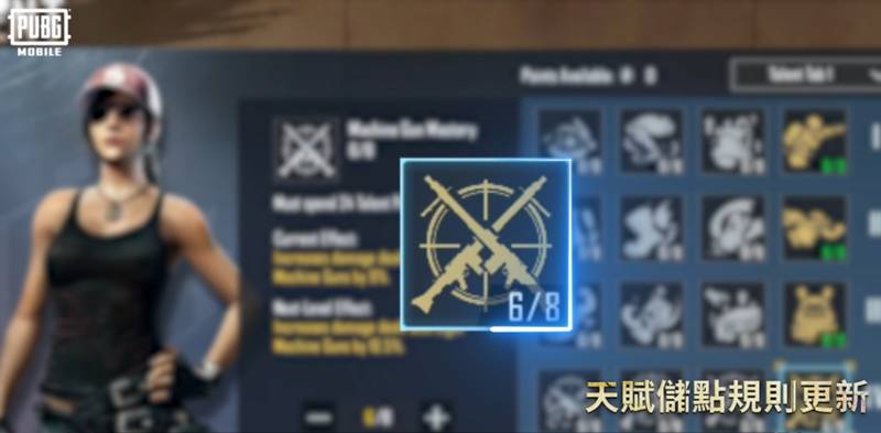 绝地求生国际服pubg