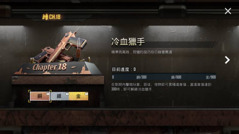 绝地求生国际服pubg