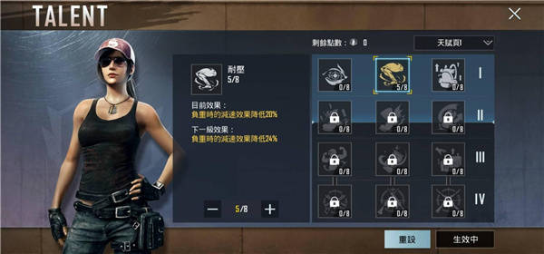 绝地求生国际服pubg