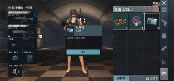 绝地求生国际服pubg