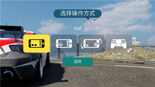 CarX漂移赛车2国际服