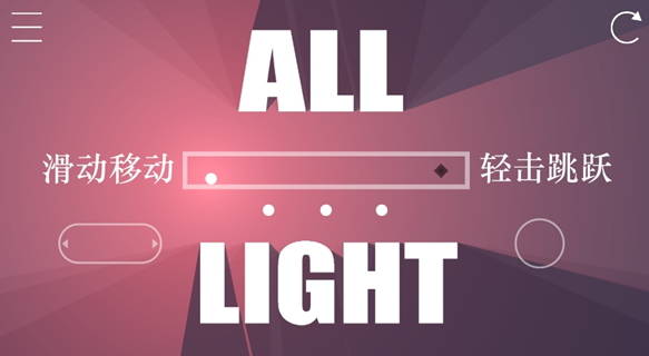 All  Light