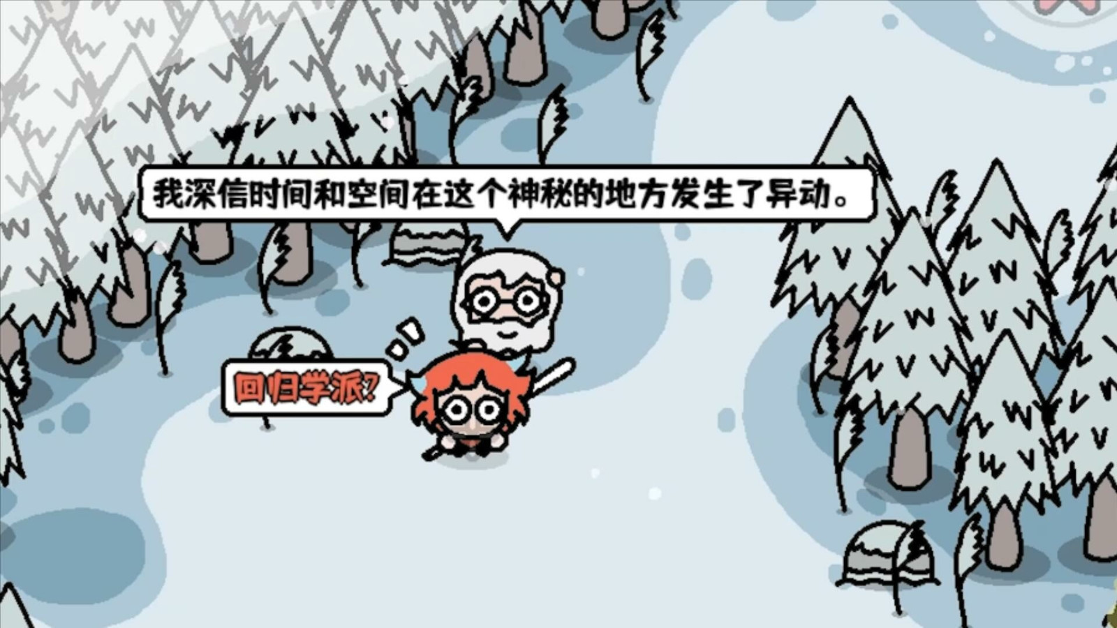 《超级滑刃战士》Steam页面上线 支持简体中文