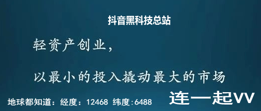带你揭秘那些大咖不会告诉你的抖音黑科技工具！