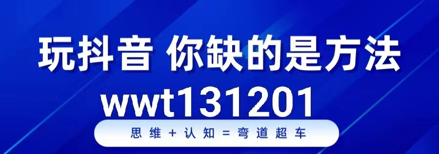 短视频上热门新招：黑科技曝光