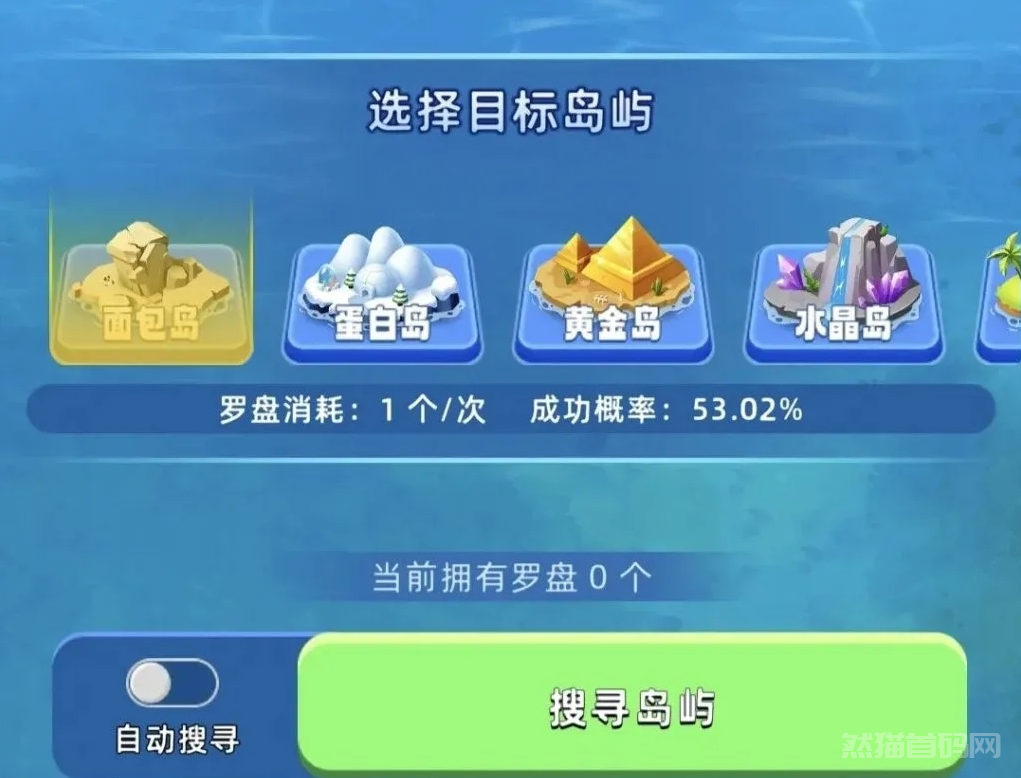 淘金城镇新的开始，新的拉新开始，每天就看6个广告，平台兜底