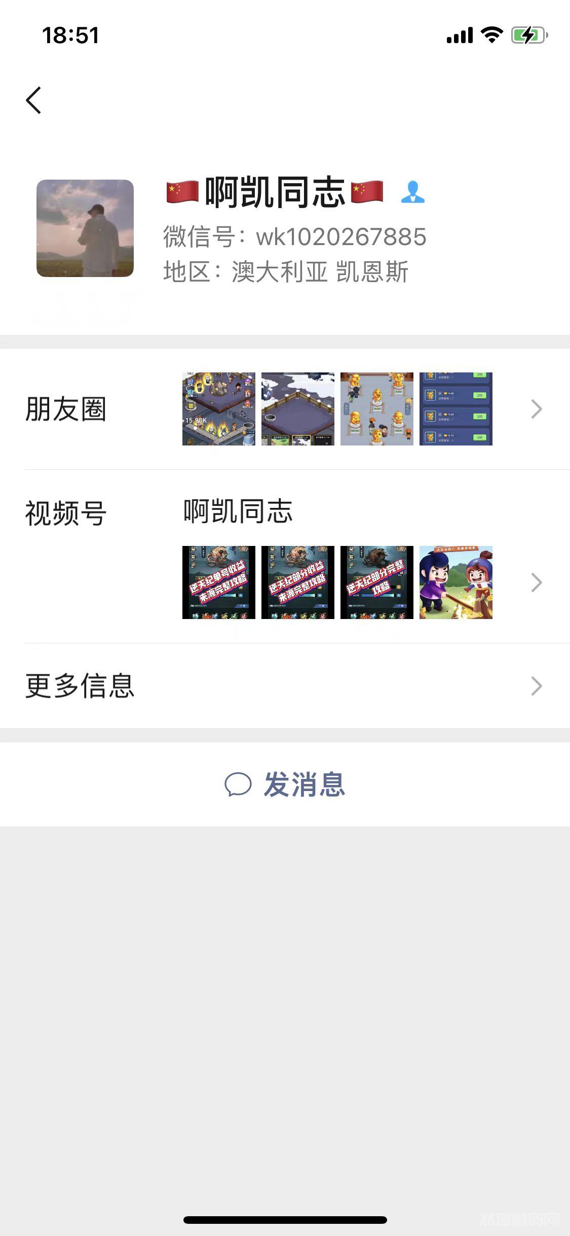 淘金城镇新的开始，新的拉新开始，每天就看6个广告，平台兜底