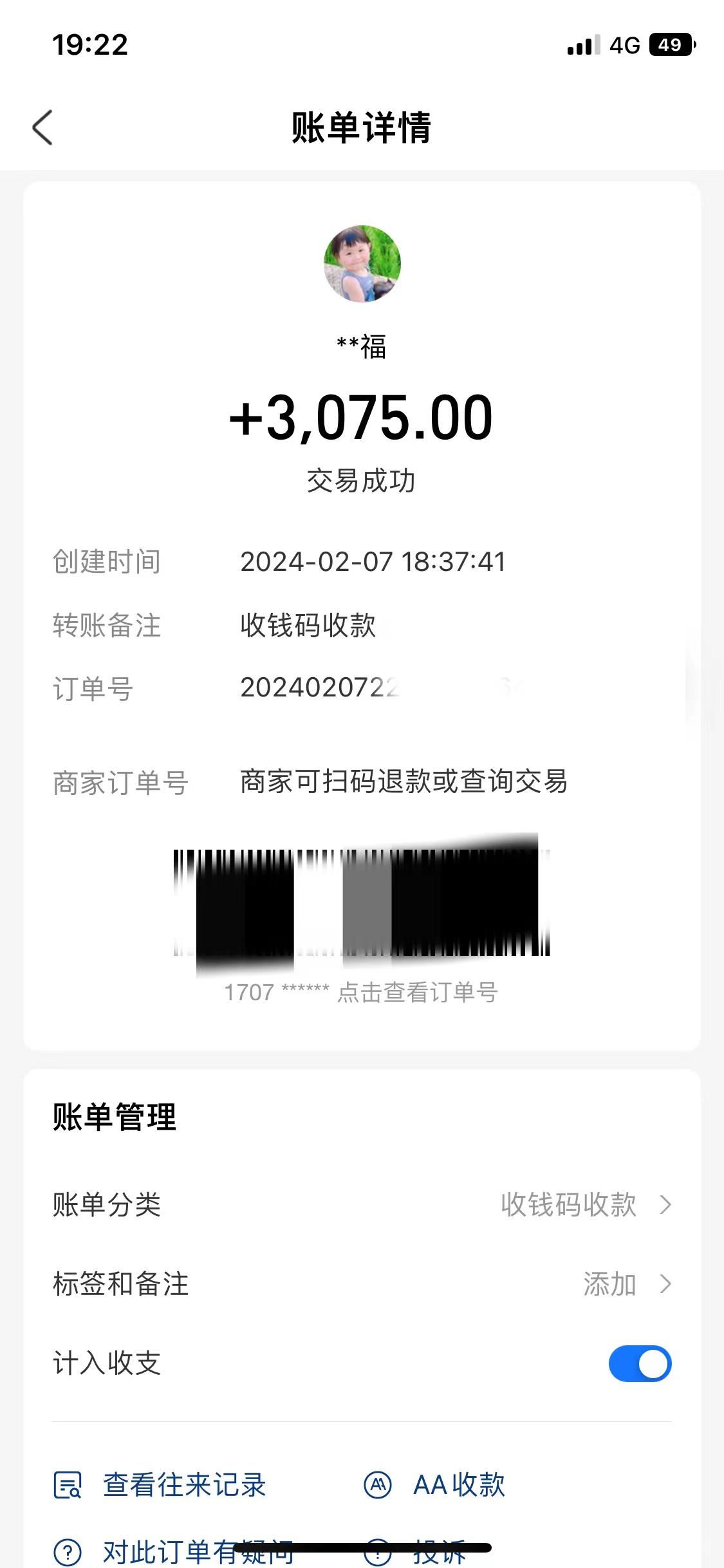 最新0撸首码抖赚赚日入500手机挂j可以无限多开收益无上限