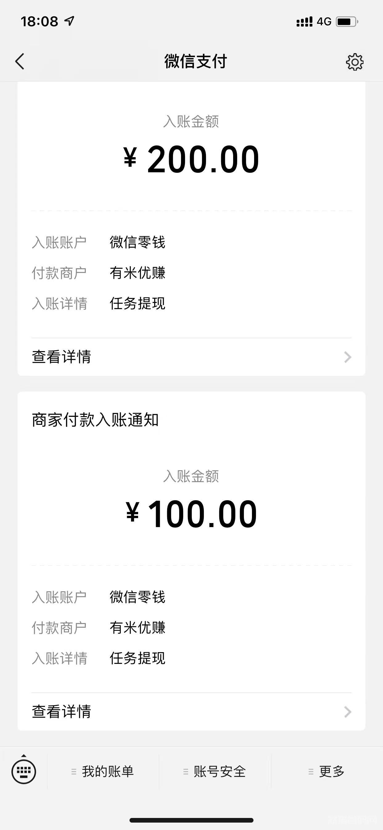 最新首码有米优赚全自动手机电脑卦机单机稳定30~50