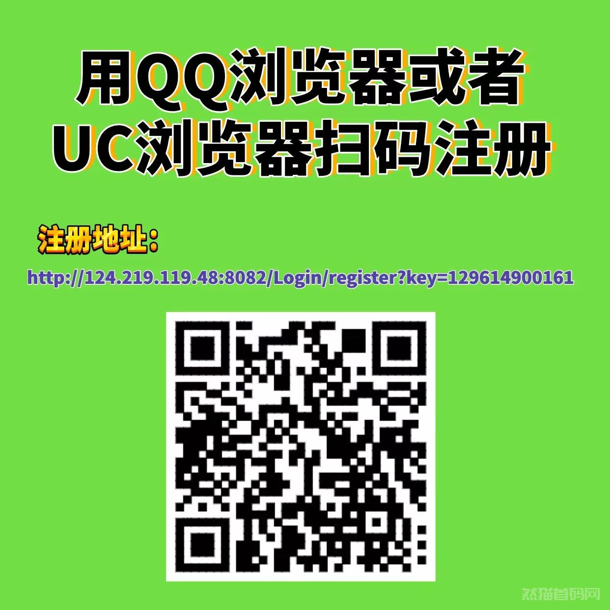 日入300豆子赚最新首码全自动挂j，一台手机可以后台挂多个账号