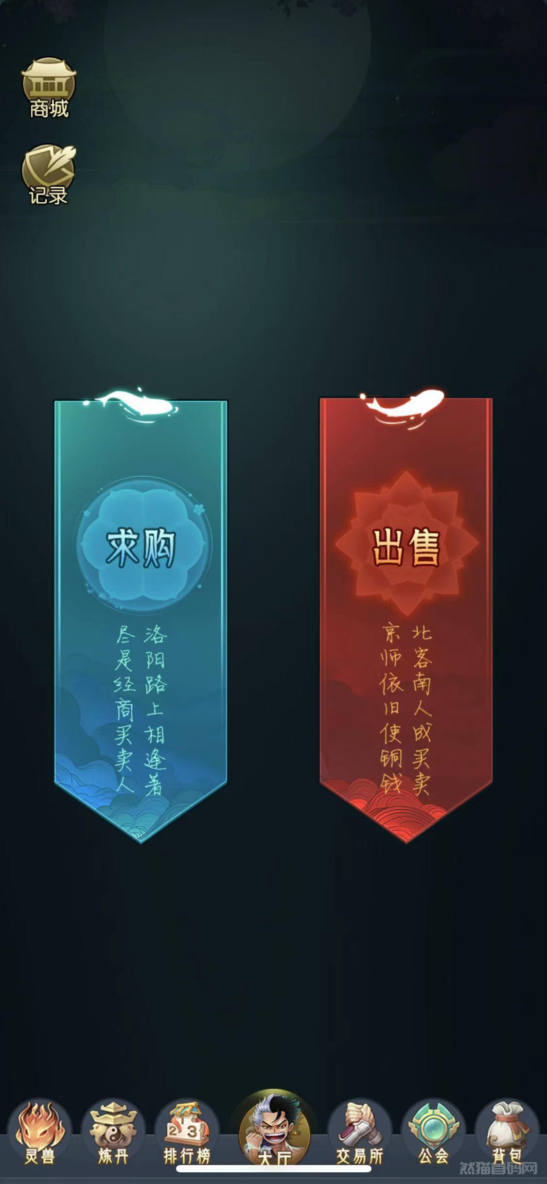 逆天纪还能玩吗？后续该怎么玩？